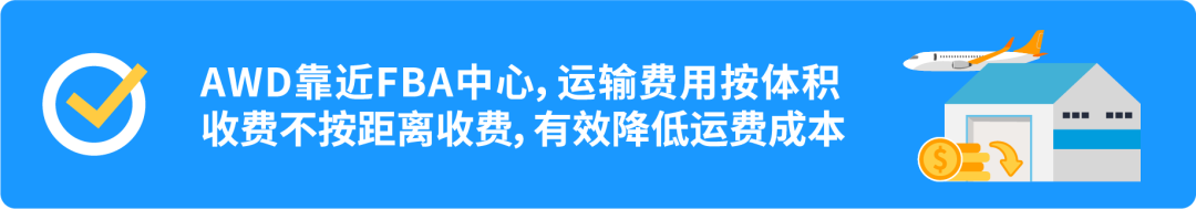 爆单不爆仓，亚马逊Prime会员日大促不断货