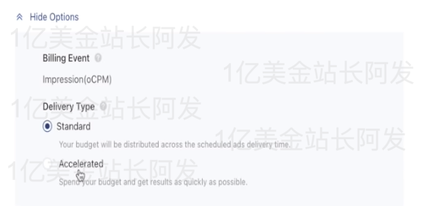 【9】史上最强独立站入门教程-TikTok广告入门