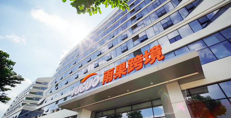 中国PE新航海时代：中信资本接连出手跨境电商背后