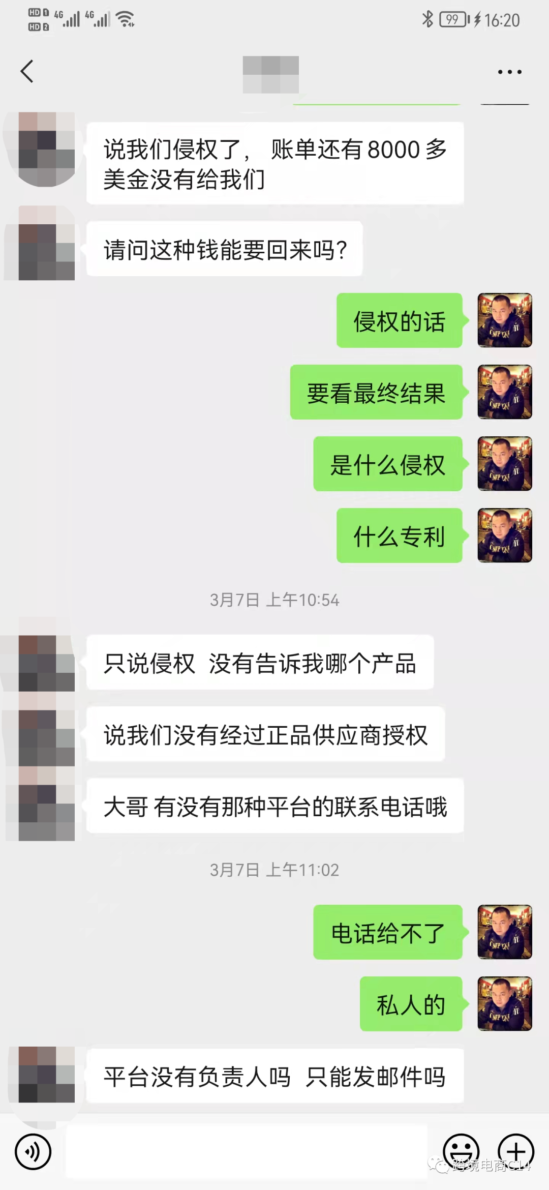 又有wayfair賣家被封號，賬戶資金被凍結