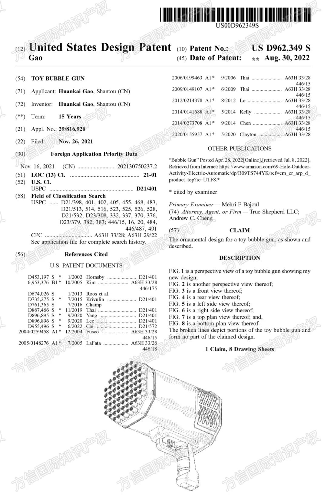 曾起诉维权！销量暴涨的“夏季玩具”大批专利曝光，危机四伏！