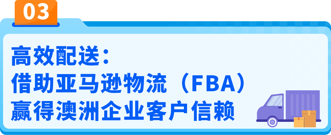 全年旺季！4000亿市场商采狂飙，亚马逊这个站点迎来增长新引擎！