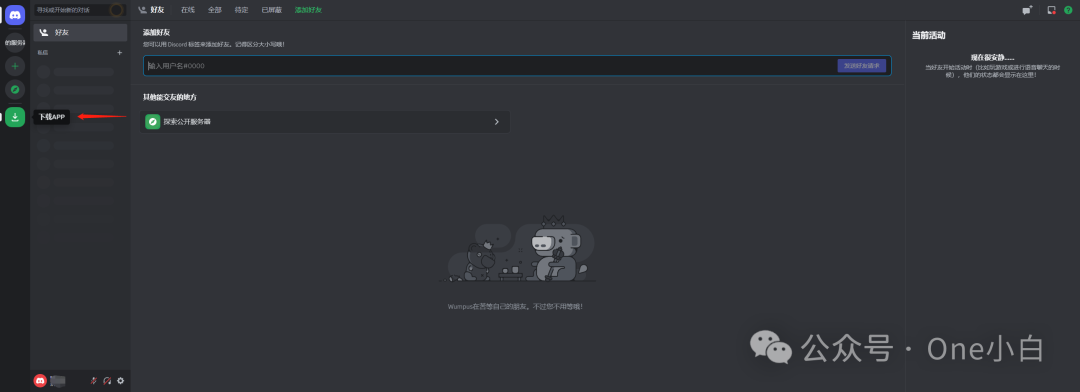 AI 绘图工具 Midjourney + Discord 使用简要介绍