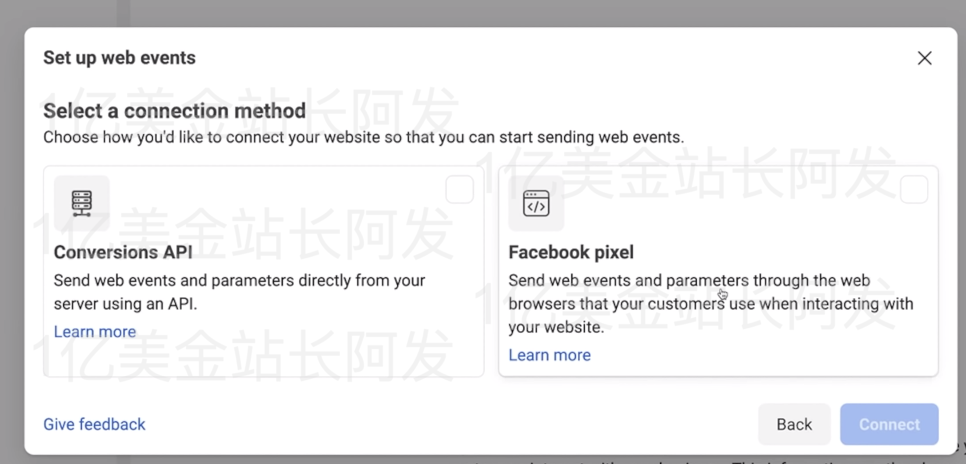 【7】史上最强独立站入门教程-Facebook广告入门