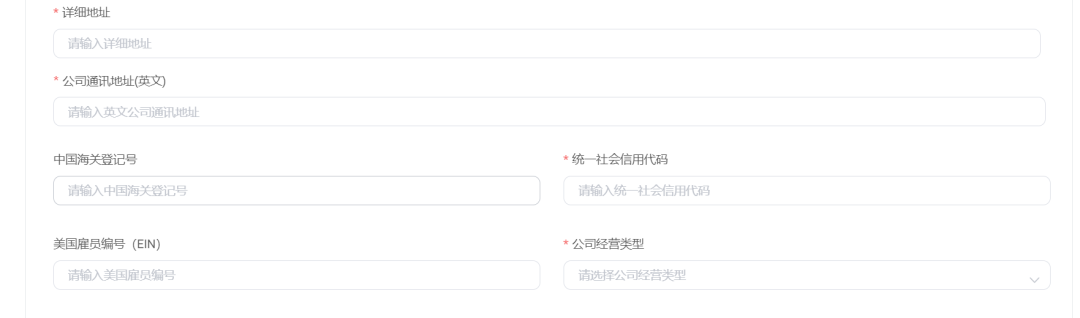 新蛋跨境物流平台卖家操作指南(一)