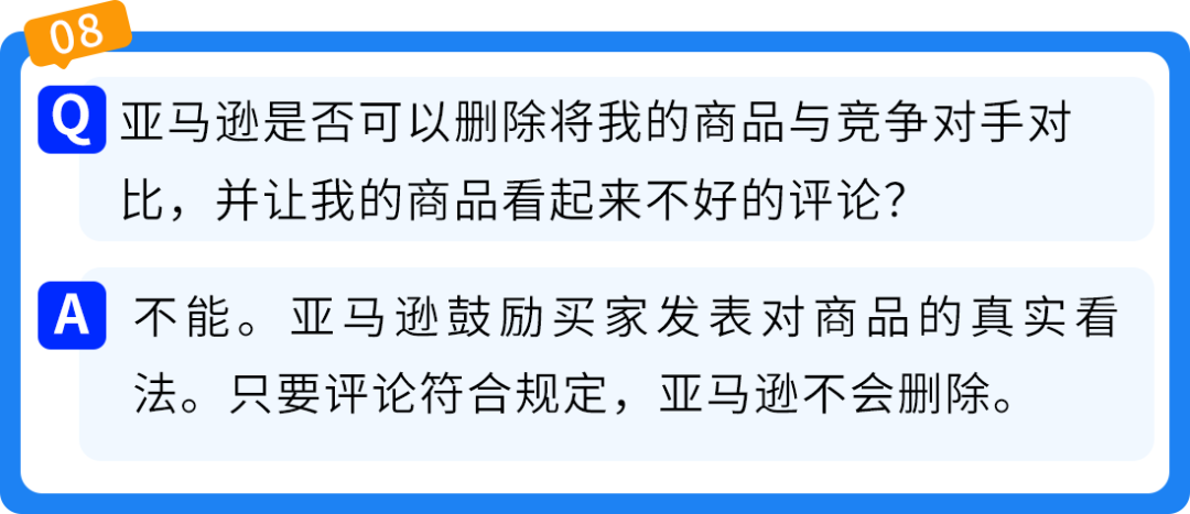 亚马逊商品评论、卖家反馈与买家沟通常见问题解析