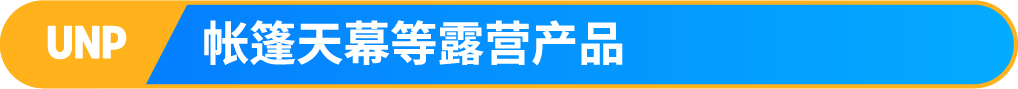 测款→入库→售后→清仓，亚马逊大卖带你解锁高利润增长