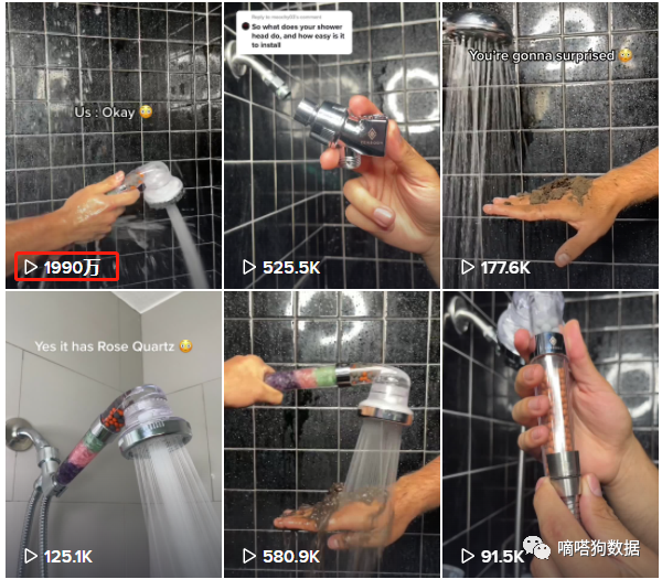 TikTok2亿观看的花洒!被老外纷纷要链接的它们有什么魔力?