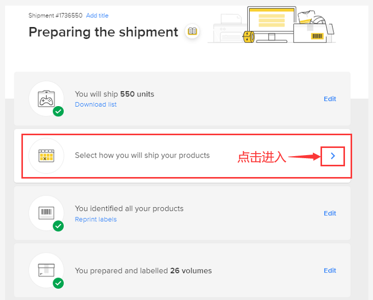 美客多-FBM墨西哥海外仓（FULL）-启用新的入仓系统