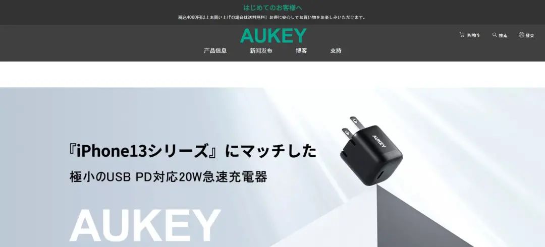 迈向全球，潜力在望，中小企如何从零开始做跨境电商（下篇）