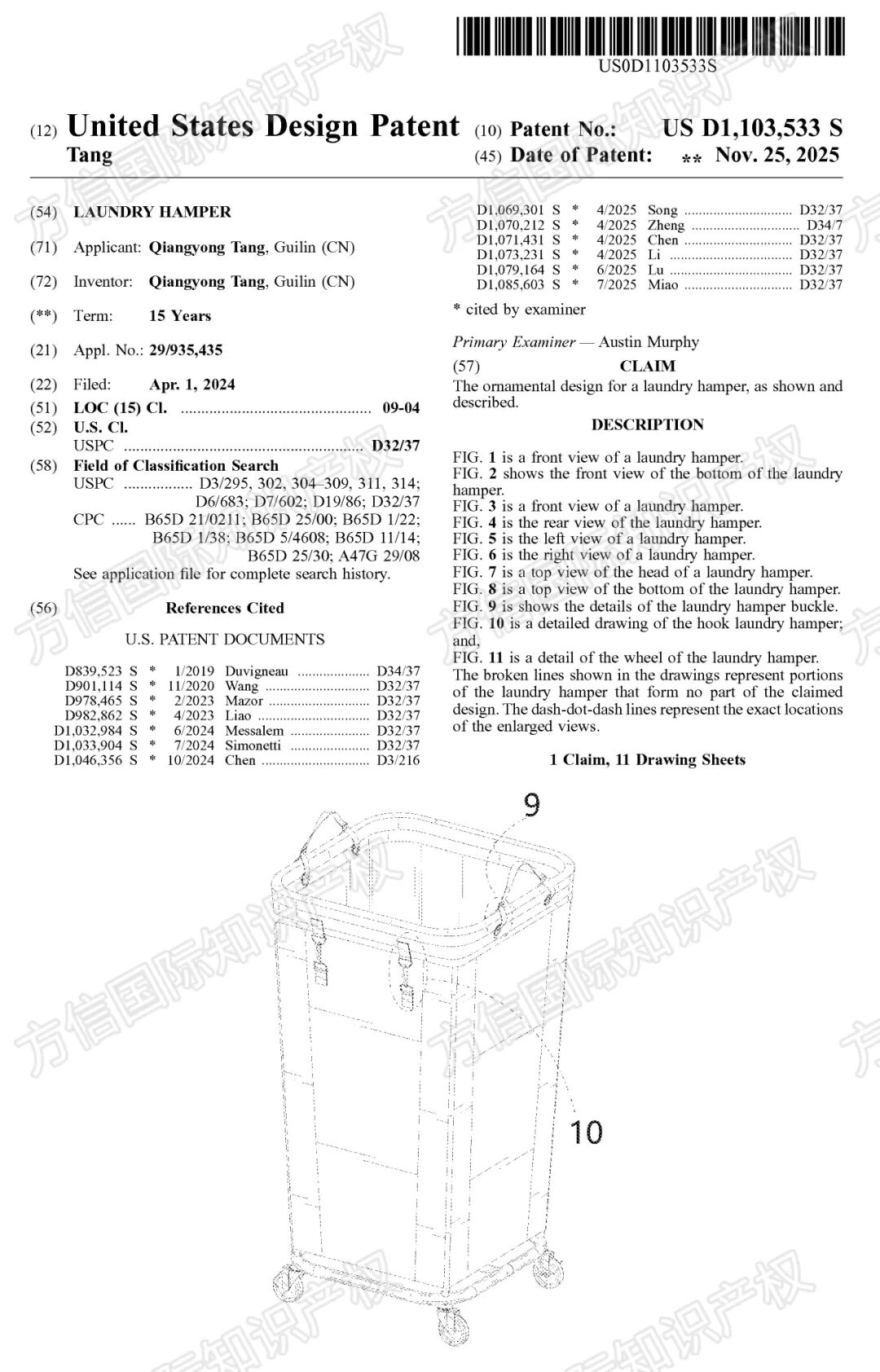 新下证专利来袭！这40+款“禁售”产品千万别碰，小心下架冻结！