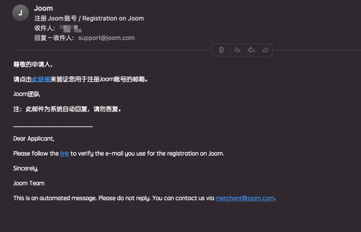 Joom平台入驻指南以及常见问题