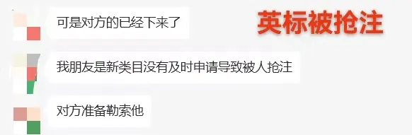 又封号！亚马逊年收2亿大卖中招，这一雷区不得不防！