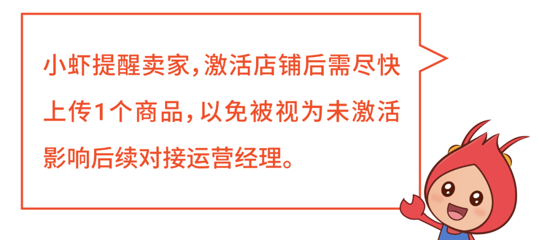 紧急通知: 营业执照有效期须提前查, 本周必看入驻新动态