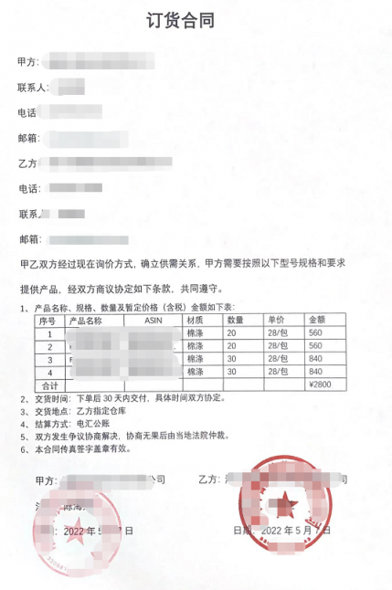 53000暴雷商标即将被取消？在制裁名单中的商标将如何应对？