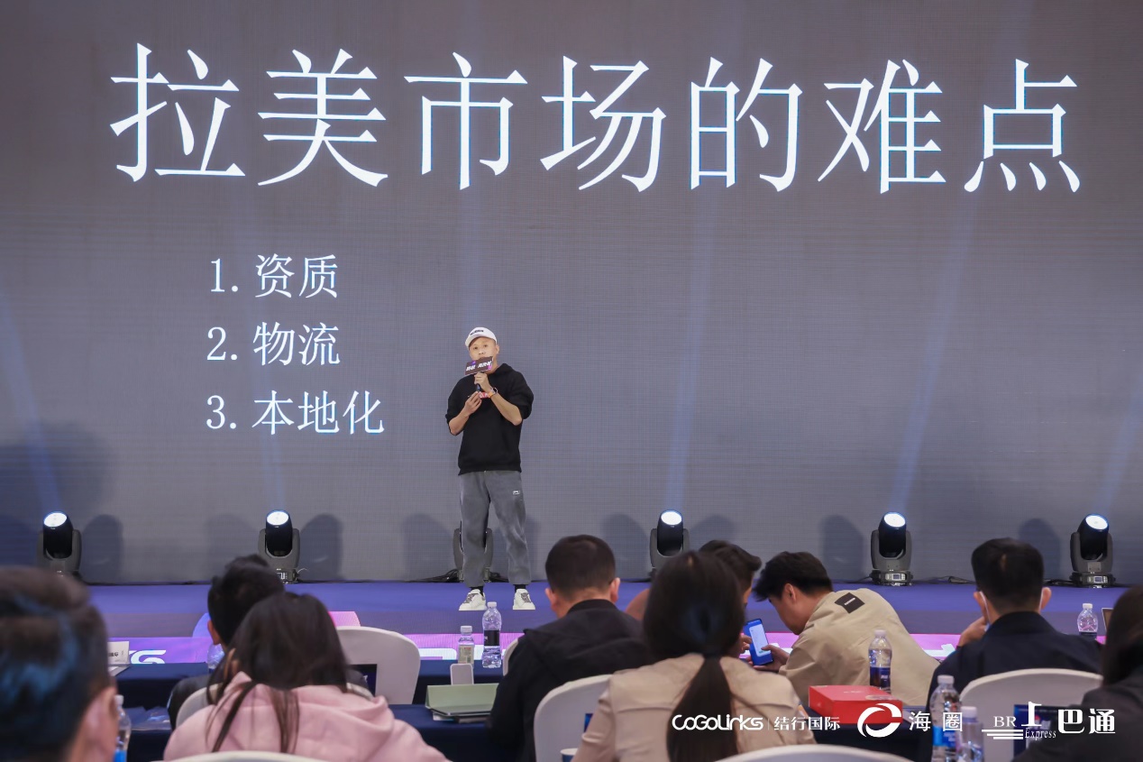 百位大咖，千人峰会，万人瞩目，2023跨境电商卖家峰会在鹏城圆满落幕！