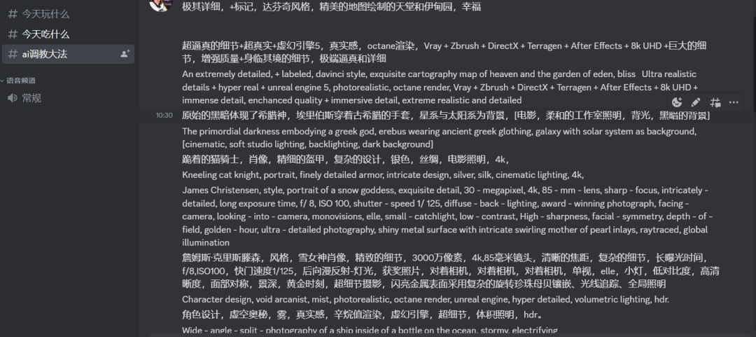 亚马逊+Midjourney=新机遇？