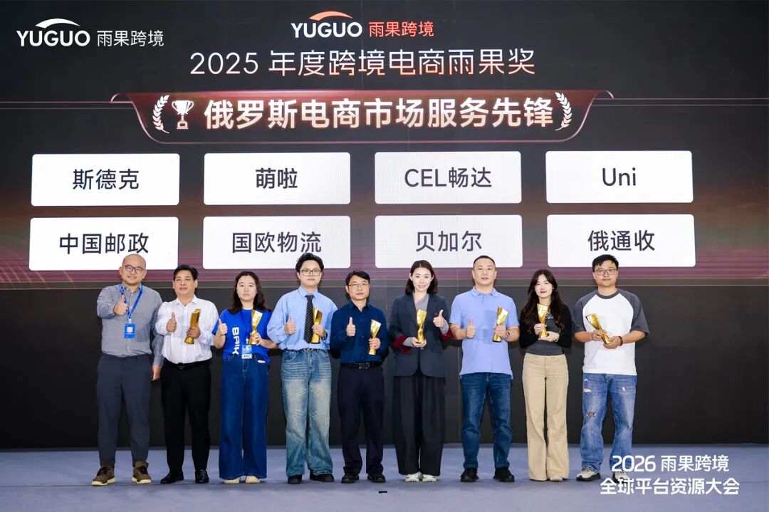 2月28-3月1日，深圳这场跨境盛典刷屏，2025年度雨果奖完整榜单出炉