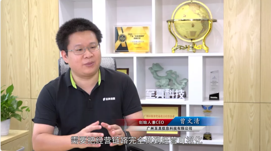 至真科技打造中國商家出海成功平臺，賦能跨境電商新發(fā)展
