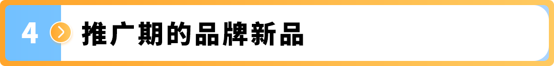 品牌保护提速，爆单少走弯路！亚马逊Transparency透明计划高效开启指南