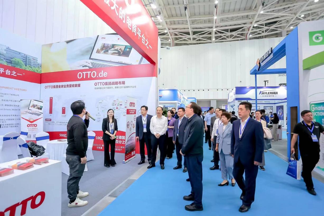 欧图受邀参加2023中国（山东）跨境电商交易博览会