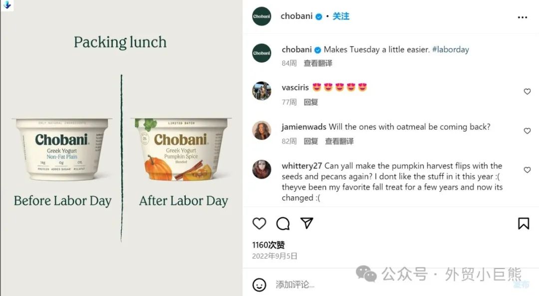 5个创意Instagram帖子案例, 值得收藏