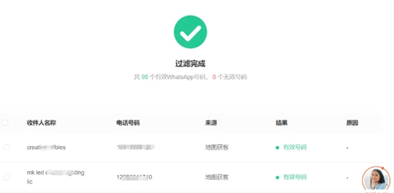 外贸攻略：高效寻找客户WhatsApp账号的技巧