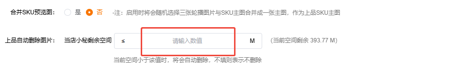 亚马逊采集还在手动复制？用对工具让我1小时干了3天的活