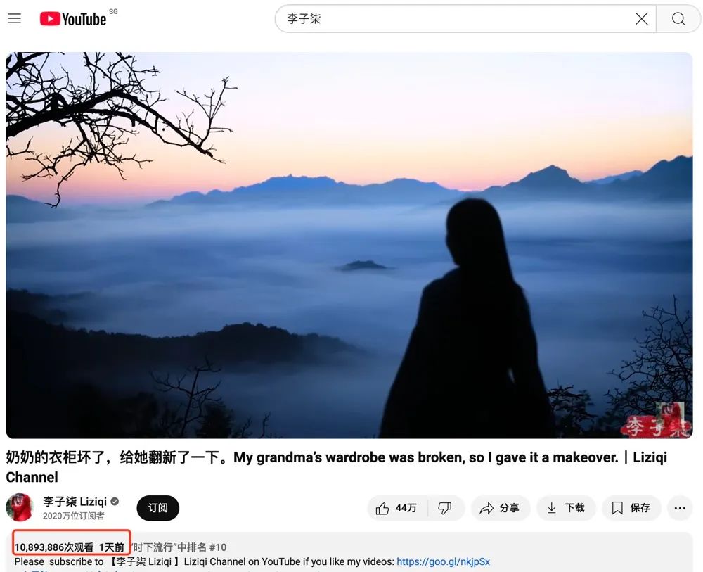 三年归来仍是顶流！李子柒给所有跨境商家上了一课