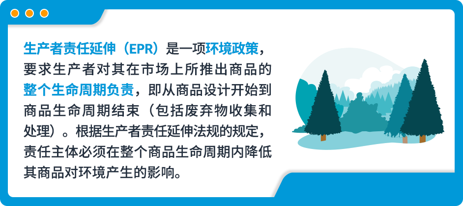 解读|亚   马逊欧/日/中东/墨西哥多国合规政策及解决方案！