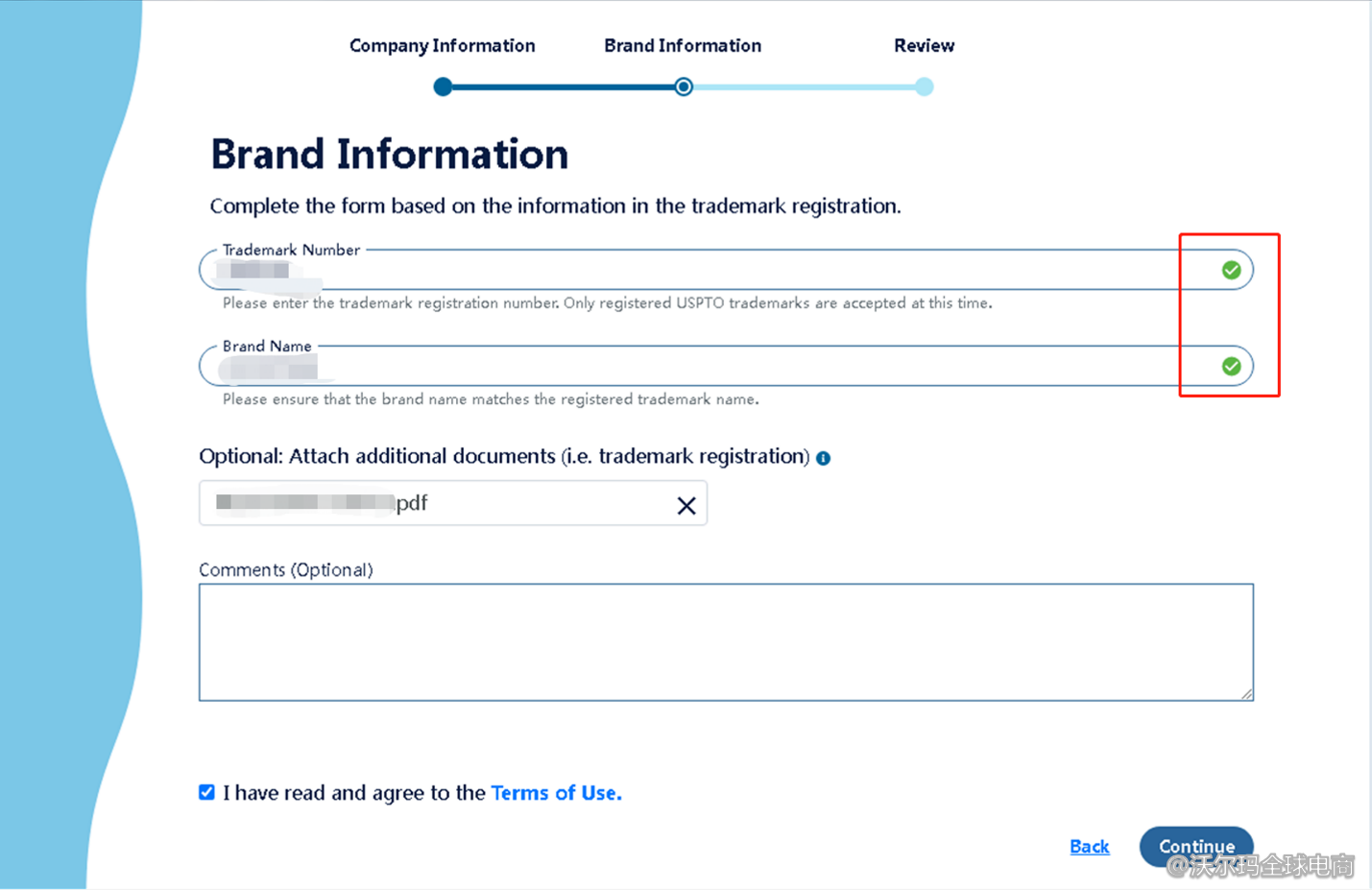 沃尔玛品牌保护申请流程
