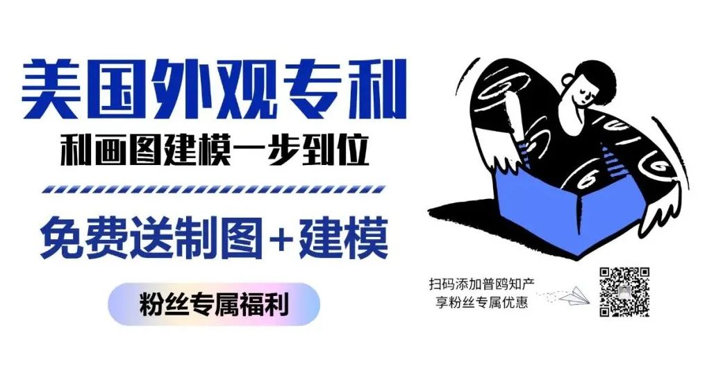 跨境卖家选品时如何避免侵权？看完你就懂了！