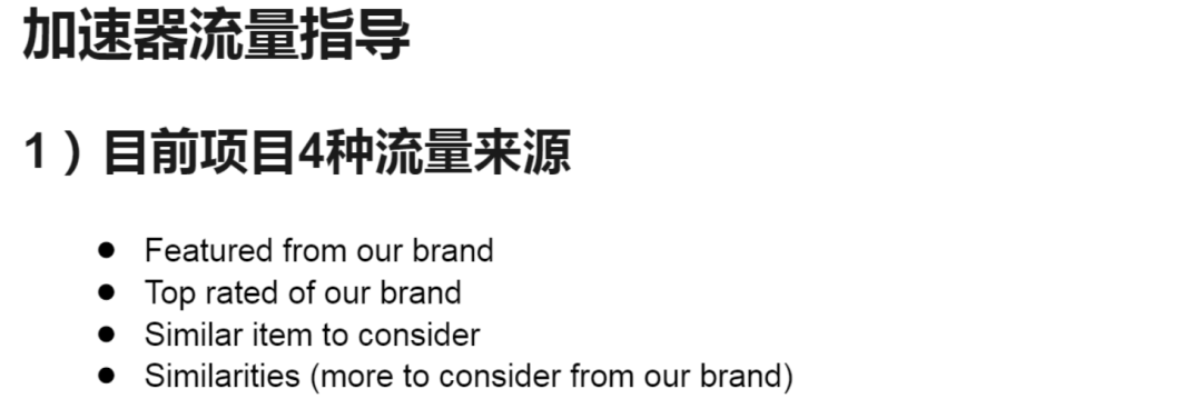 关于这一点,99%的亚马逊卖家都理解错了