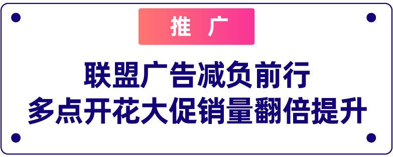 订单量破5W！这个大卖教你如何突破瓶颈期