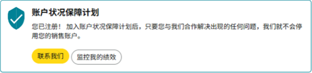 Listing又被下架？别让“AI原创”坑了你！2026亚马逊侵权避坑指南