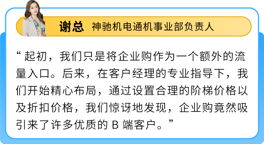 从普通代加工厂摇身一变成为亚马逊大卖，这个品牌“凭什么”？