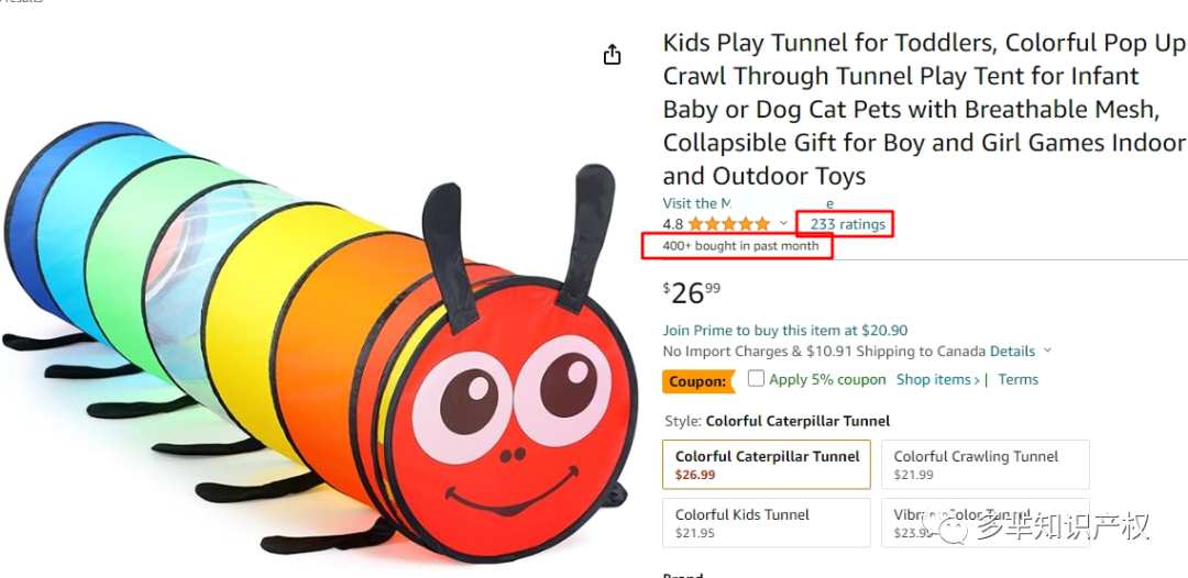 11月7日最新热门玩具下证!其中包含爆款磁力积木、毛毛虫、玩具车/屋等