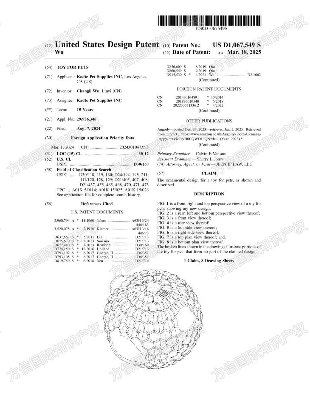 最新高风险国人专利曝光！40+雷品精准规避，谨防被冻结！