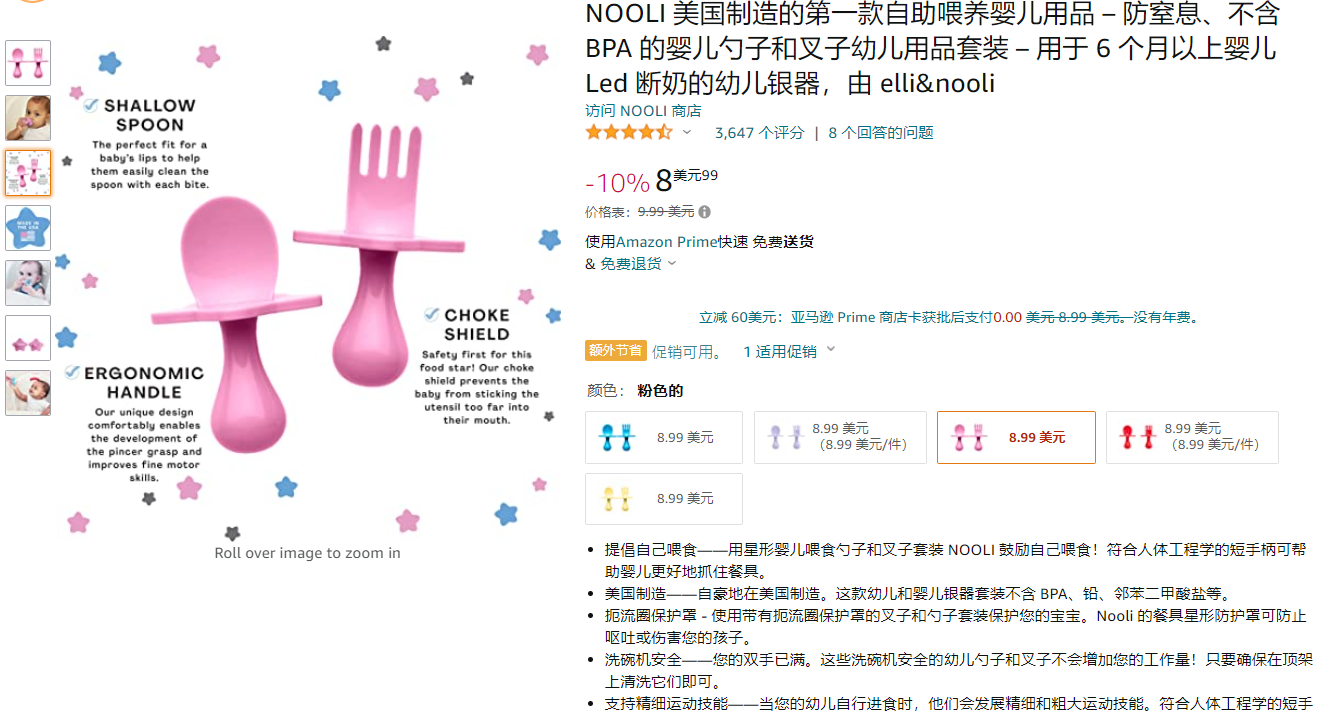 Fresh！最新侵权品牌，准时上线