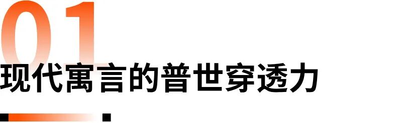 为什么数十个全球品牌都提前押注《疯狂动物城2》?