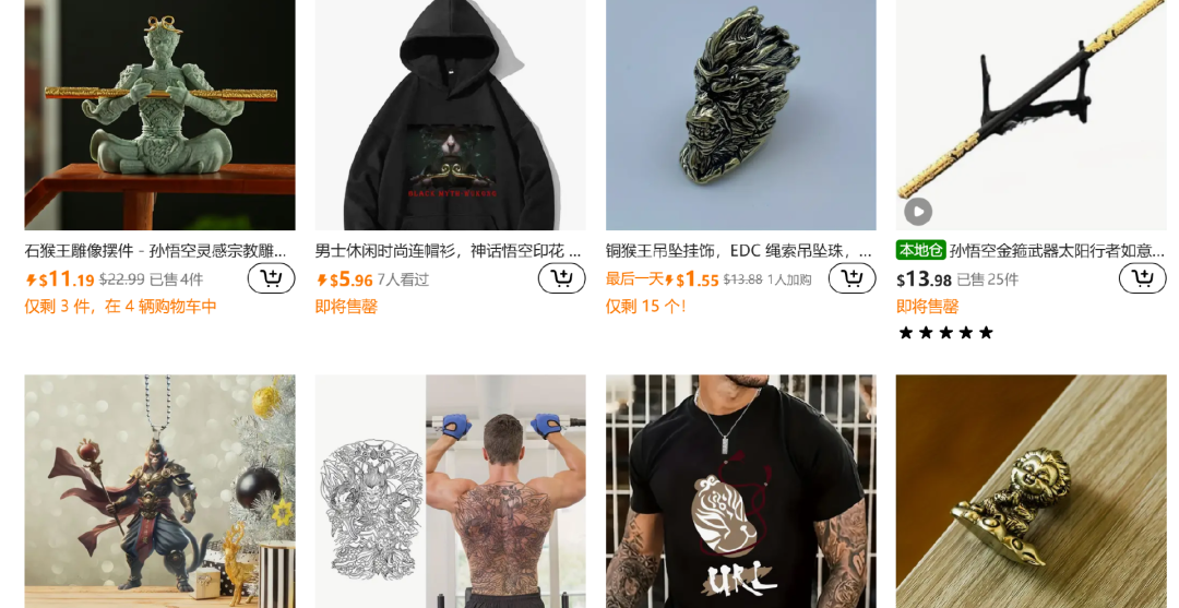 《黑神话：悟空》爆火背后，揭秘千亿美金的男性消费市场