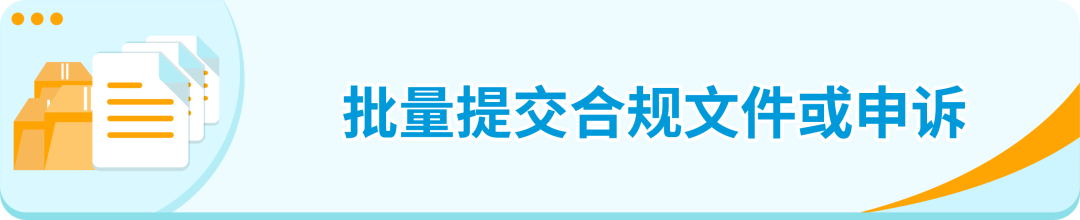 亚马逊法国站“终端设备家长控制”相关政策更新，请及时关注！