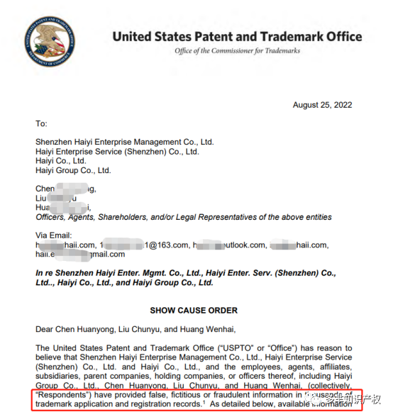 震惊！深圳某代理公司居然用已故律师的名义申请商标，2200+商标将被影响，赶紧自查
