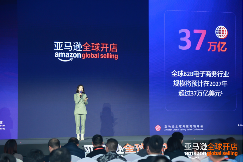 拥抱机遇！亚马逊企业购引领出海新动能