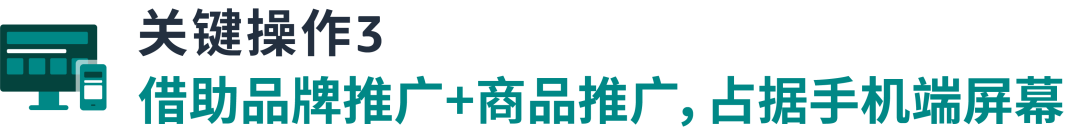 「轻量化思维」从点到面，将单次转化变为持续转化！