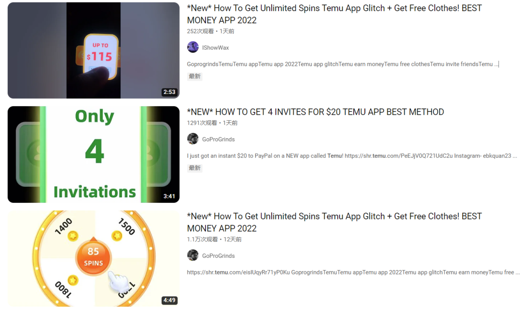 “我们做跨境电商的,拼多多出海一个月就把我们卷死了”
