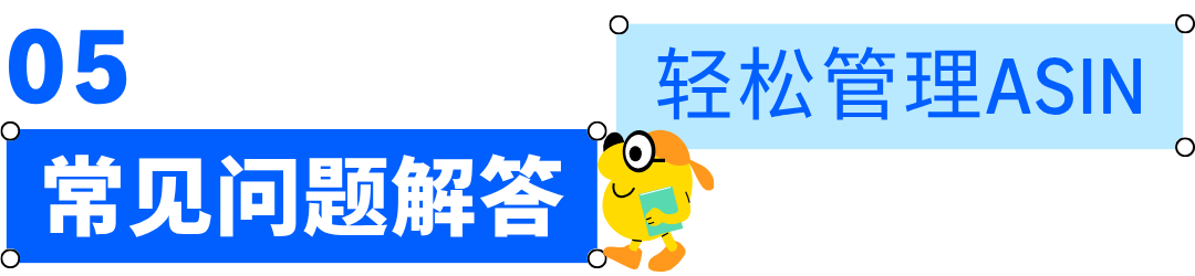 “无意违规”最致命？亚马逊变体这6大准则一定要知道！