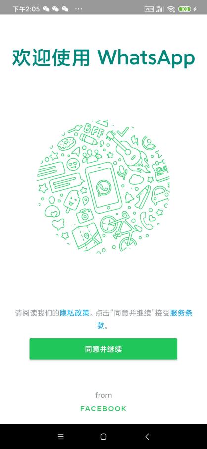 做外贸如何借助WhatsApp实现获客引流和高效转化？