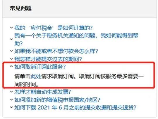 省！省！省！最高能省2229欧元！税务合规省钱秘诀在这里！