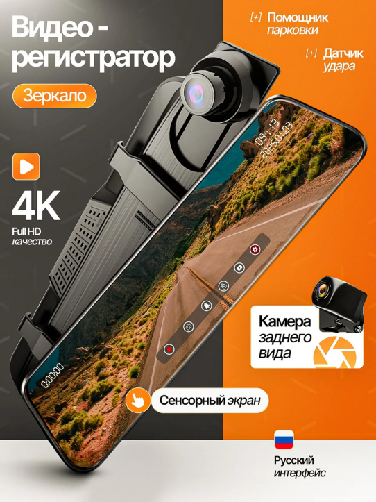 WB卖家故事 | 短短几个月,连续霸榜汽摩配品类前几名,他是如何在WB把产品做到销量领先的?